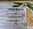 京鲜生 海南小台农芒果 5斤礼盒装 单果70g起 生鲜水果 实拍图