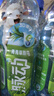 脉动青青草原限定口味600ML*15瓶低糖维C电解质水做运动功能饮料整箱 实拍图