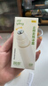 润本止痒滚珠冰露18ml×2支紫草膏蚊虫叮咬消包走珠清凉止痒叮包舒痒 实拍图