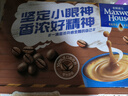 麦斯威尔（Maxwell House）特浓速溶咖啡粉13g*60条 三合一冲饮 奶咖 0反式脂肪酸 固体饮料 实拍图