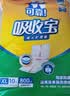 可靠（COCO）吸收宝成人护理垫XL10片(60*90cm)舒适防漏老年人隔尿垫产褥床垫 实拍图