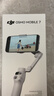 大疆DJI Osmo Mobile 7轻快跟拍云台手机稳定器 OM7智能追踪自拍杆直播vlog拍摄神器 实拍图
