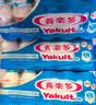 养乐多活菌型乳酸菌乳饮品（低糖）100ml*20瓶低糖饮料 实拍图