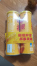 乐事（Lay's）无限薯片 醇香原味 104克*2罐 208克 休闲零食 膨化食品 实拍图