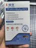 准信（Accu News）艾滋病检测试纸 HIV艾滋病血液检测试纸 5盒装 实拍图