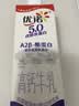 优诺（yoplait）优丝蓝莓果粒酸奶135gx3杯 营养早餐 低温酸牛奶 风味发酵乳 实拍图