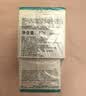 珂润（Curel）补水保湿舒缓修护敏感肌男女进口护肤品生日礼物 保湿面霜40g+70g 实拍图