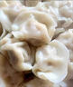 玮世纯素手工水饺荠菜芸豆松茸佛家素食全素馅饺子新鲜速冻水饺面点 白菜+荠菜+芸豆+芹菜各1盒1.2kg 实拍图