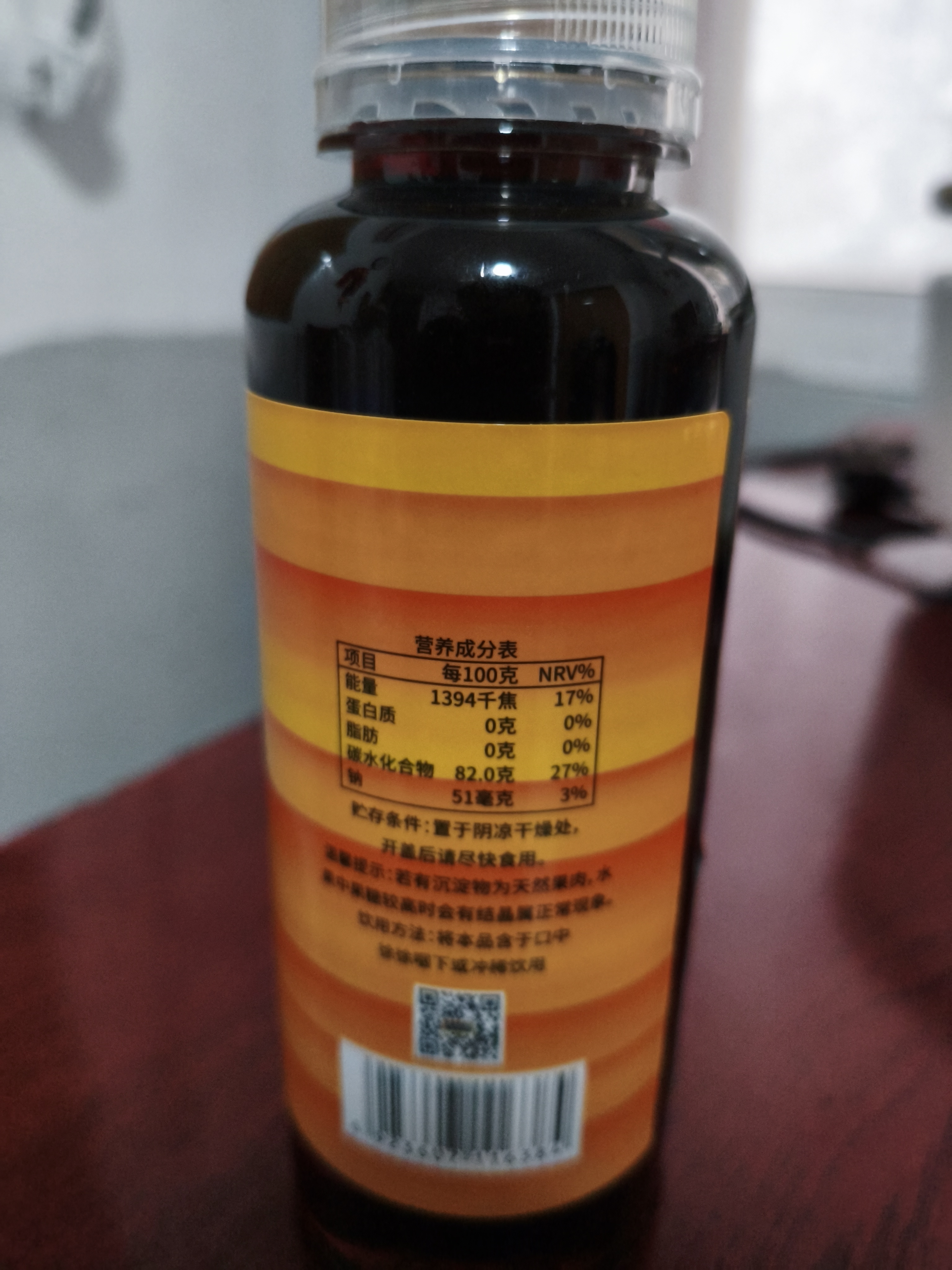 恩济堂枇杷秋梨膏480g老北京特产药食同源滋补儿童宝宝非雪秋梨膏无添加 实拍图
