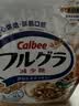卡乐比（Calbee）低gi燕麦片 冷泡减糖水果麦片550g 非油炸 营养早餐代餐零食 实拍图