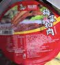 聪厨梅菜扣肉450g香辣味厚切猪肉五花肉年夜饭加热即食快手菜 实拍图