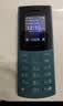 诺基亚（NOKIA）新105 4G 全网通移动联通电信 老人老年按键直板学生儿童备用戒网手机 双卡双待  蓝色 实拍图