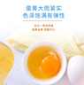 九華粮品A+级有机富硒土鸡蛋20枚净重1.68斤 鲜鸡蛋  礼盒 京东自营 实拍图