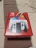 任天堂（Nintendo） switch NS掌上游戏机 OLED主机 港版白色 续航加强版 实拍图