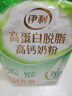 伊利高蛋白脱脂高钙奶粉 成人奶粉 脱脂奶粉 营养早餐 0蔗糖 400g 实拍图