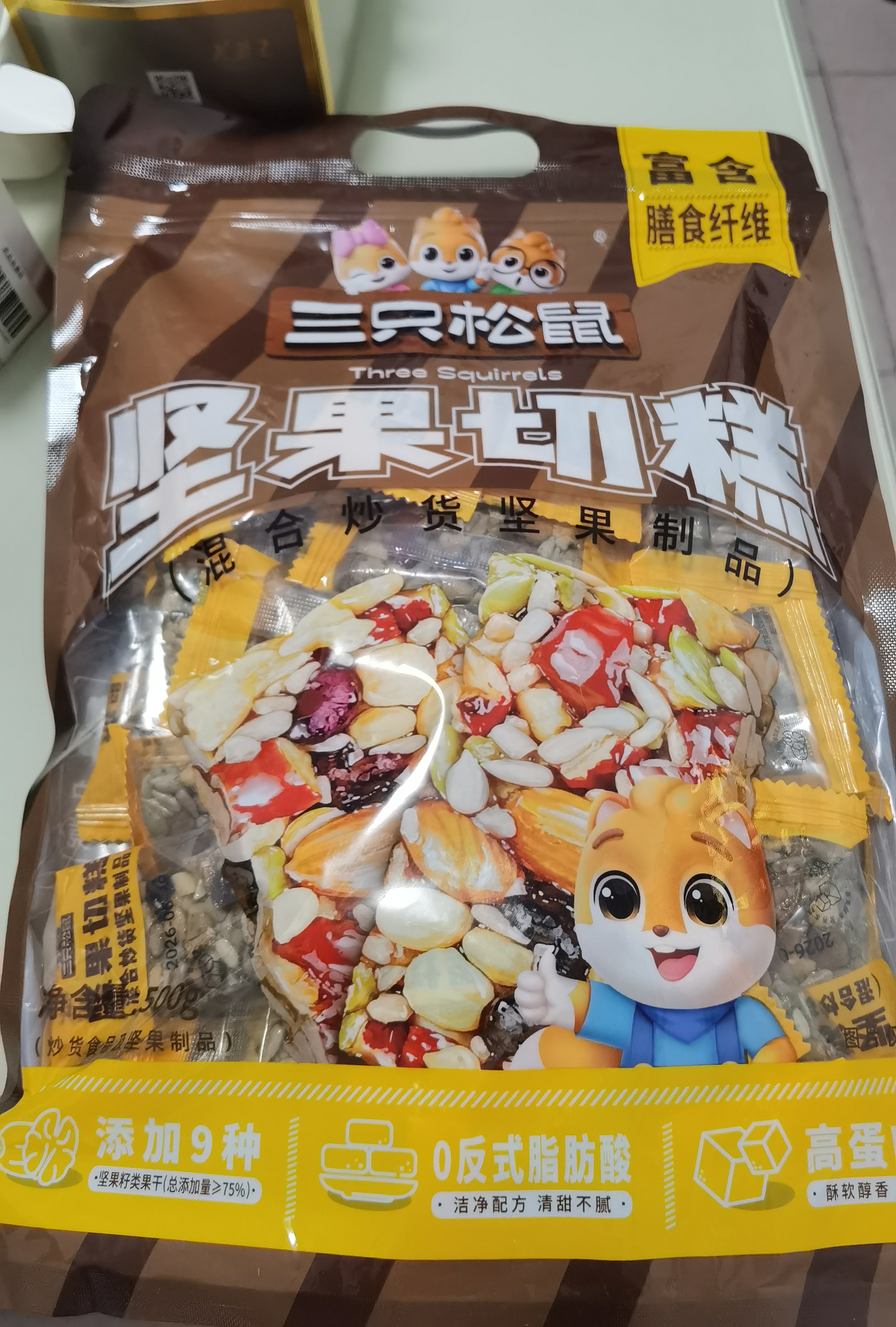 三只松鼠坚果切糕500g 新疆风味饼干蛋糕中式点心休闲零食品办公室早餐 实拍图