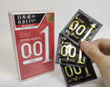 冈本（OKAMOTO）避孕套 skin尽享超薄超润滑30片 男女用安全套套成人情趣计生用品 实拍图