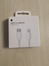 Apple/苹果 type-c转lightning闪电充电线-1米 手机数据线 旗舰店原装苹果iPhone 14 Pro Max快充线 实拍图