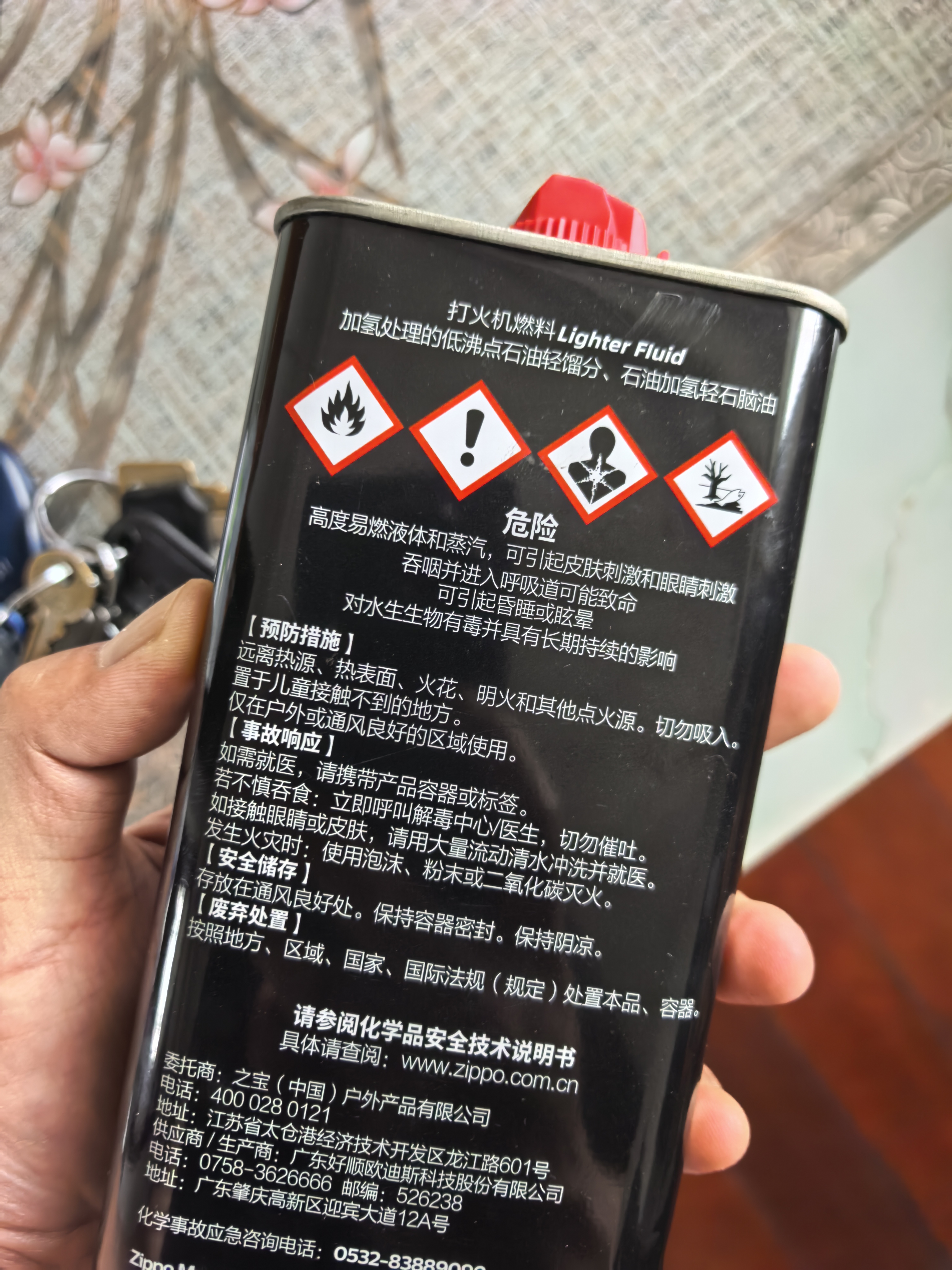 ZIPPO之宝 配件耗材 打火机煤油 大油套装 全年口粮 打火机油 大油*2 实拍图