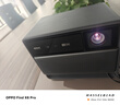 极米（XGIMI）RS30 Pro 3200CVIA真实高亮 4K超清  投影仪家用三色激光变焦投影机智能影院 RS20升级国家补贴 实拍图