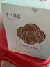 十月结晶防溢乳垫超柔立体一次性超薄透气哺乳期防漏乳贴【轻透款】300片 实拍图