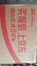 王守义 十三香 45g盒装*3 煎炒烹炸 荤素适用 中华老字号官方自营 实拍图