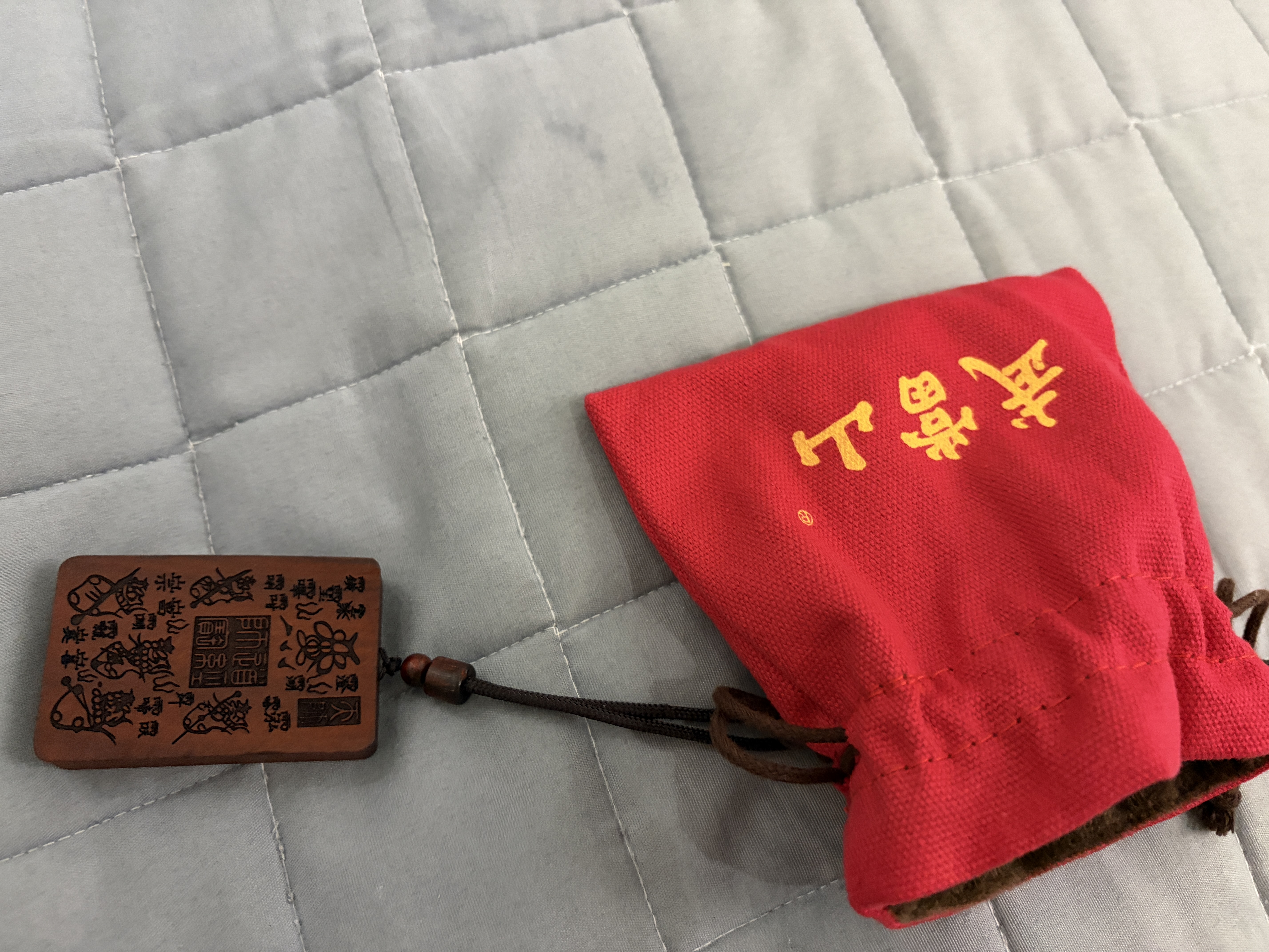 武当山雷击枣木五雷符吊坠手工雕刻令牌男女随身百搭木质挂件父亲节礼物 实拍图