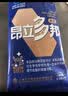 昂立【官方直营】多邦胶囊16包装熬夜看球提神抗疲劳活力满格加班应酬 【试用专享】 24粒*1包 实拍图