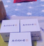 南京同仁堂祛斑霜美白淡化黑色素老年黄褐雀晒斑烟酰胺去黄提亮肤色男女面霜 1瓶【美白淡化】 实拍图