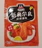 味好美（McCormicK）味好美新奥尔良烤翅调料 35g袋 赠35g*5袋+2小时家政 实拍图