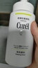 珂润（Curel）氨基酸洗面奶温和清洁敏感肌男女京东自营 控油保湿洁面泡沫150ml 实拍图
