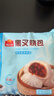 广州酒家黑叉烧包337.5g*2 18个 早餐半成品广式早茶点心包子食品生鲜端午 实拍图