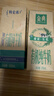 蒙牛特仑苏沙漠有机纯牛奶250ml*12盒 精美送礼盒 实拍图