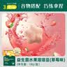 英氏婴幼儿益生菌溶豆草莓蔓越莓味 婴儿辅食宝宝零食18g 实拍图