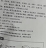 元气达人佛手柑暖腰贴3片/盒 腰部蒸汽热敷暖肚腹部暖宫腰带自发热暖宝宝 实拍图