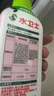 水卫士洗衣机清洁消毒液270g*6瓶强力杀菌去污滚筒波轮清洗剂抗霉免浸泡 实拍图