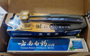 云南白药牙膏口腔护理经典套装 护龈亮白祛渍 清新口气3支装535g+牙刷2支 实拍图