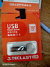 台电（TECLAST）32GB USB2.0 U盘 金属招标投标办公车载U盘 迷你型便携防水电脑大容量高速读写优盘 实拍图