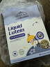 小小伞【董璇代言】新升级8合1液体有机叶黄素婴幼儿护眼抗蓝光30条*3盒 实拍图