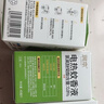 润本电蚊香液驱蚊液45ml*9瓶驱蚊防蚊补充装（无蚊香加热器） 实拍图