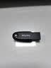 闪迪（SanDisk）64GB USB3.2 U盘 CZ550黑色 读速100MB/s 安全加密 数据恢复 学习办公电脑车载 高速大容量优盘 实拍图