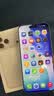Apple/苹果 iPhone 17 Pro Max 512GB 银色 支持移动联通电信5G 双卡双待手机 实拍图