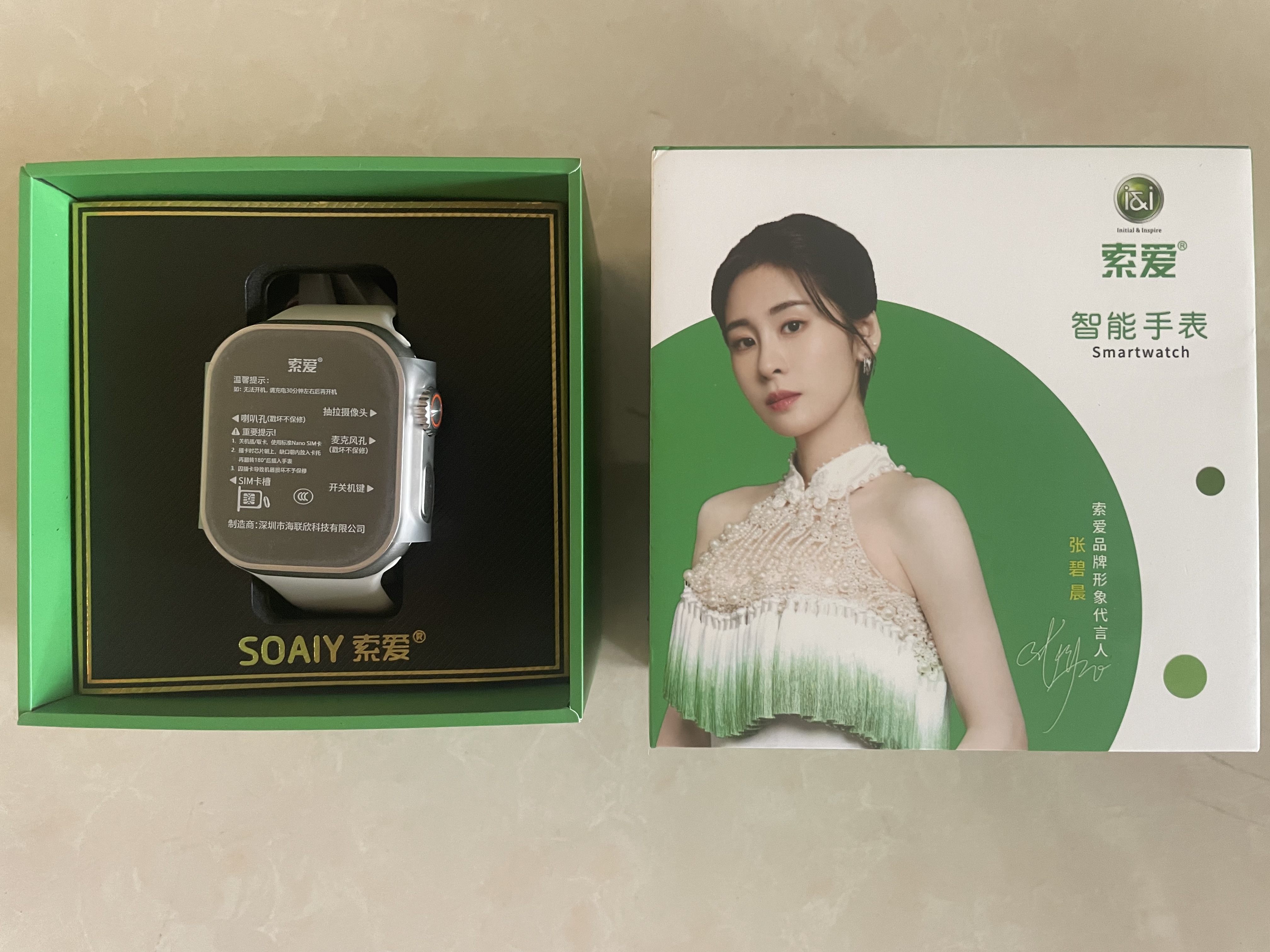 索爱T7 Ultra金色智能电话手表GPS可插5G卡全网通初高中学生旋转摄像拍照防水NFC心率血氧成人男女礼物 实拍图