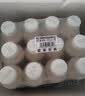 蒙牛（MENGNIU）杨紫推荐 优益C乳酸菌饮品 0蔗糖原味 330g*12瓶 实拍图