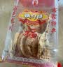 南越德（NANYUEDE） 河源龙川五华兴宁特产铁勺饼怀旧零食酥脆豆巴子客家特产月亮饼 芝麻味（2包） 实拍图