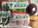 京鲜生&听蔬有机蔬菜礼盒净重4斤装 盲盒搭配4~5种套装无农残源头直发 实拍图