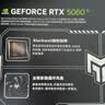 影驰GeForce RTX 5060 Ti 金属大师 黑金版 OC 8G GDDR7 DLSS 4.5 游戏设计剪辑直播NVIDIA英伟达显卡 实拍图