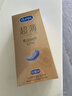 杜蕾斯（durex） 避孕套安全套紧型超薄12只小号装润滑贴合套套计生用品情趣成人 实拍图