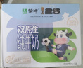 蒙牛【新鲜日期】未来星双原生DHA成长儿童奶高钙纯牛奶190ml*12盒  实拍图
