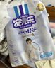 安儿乐（Anerle）小轻芯拉拉裤XXXL50片(17kg以上)超薄透气【品牌直供 安心品质】 实拍图